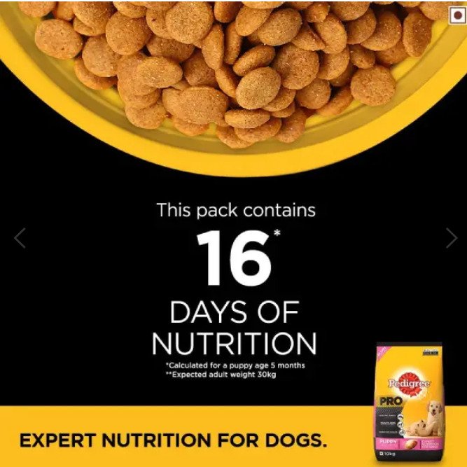 Pedigree Professional Range Puppy Large Breed Dry Dog Food (10kg) - Image 2